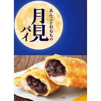 あおい