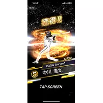 すみれ