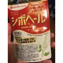 椿 はるな