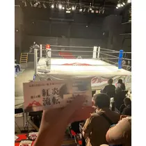 うえだ あきる