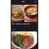 七星 夏純
