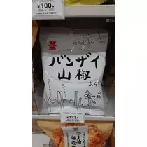 ひな