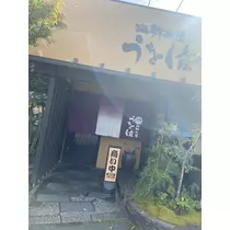 えみり