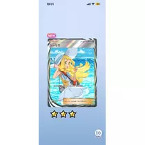れむ