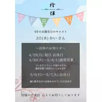りな