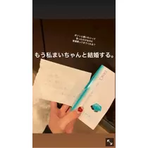 足立 はな
