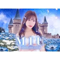 高瀬 美羽