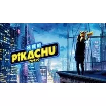 未来