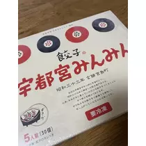 白石 愛莉