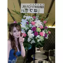 えみり