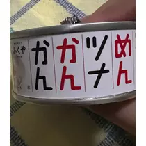 みあ