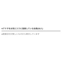 みお