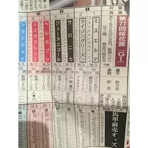 姫花