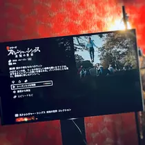 黒川 すみれ