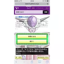 蓮見 リア