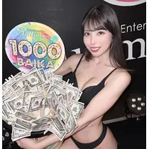 はるな