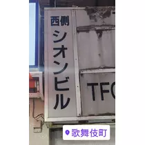 紫音