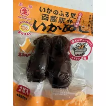 藤本 さや