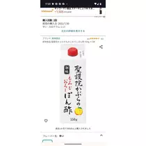 桐谷莉紗 先輩