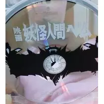 愛羽 仁美