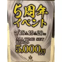 まほ