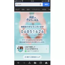 あい