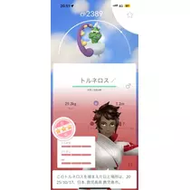 小川 真央