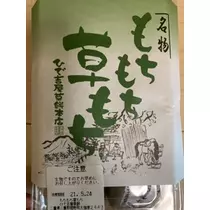 立華 碧