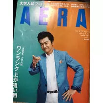 あきな