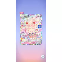 ゆな
