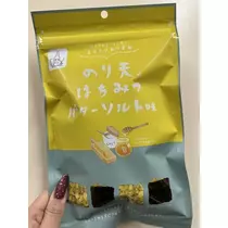 北乃 アリス