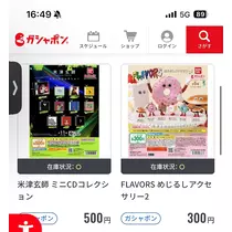 くらめ