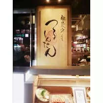 愛羽 仁美