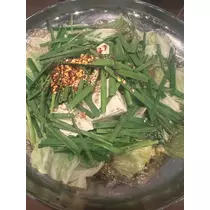 るな