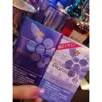 紫音