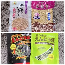 愛羽 仁美