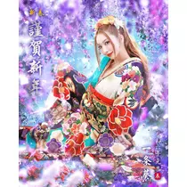 一条 葵