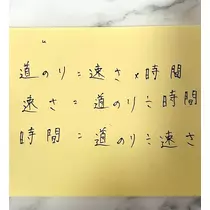 えりか