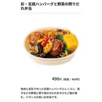 ひな