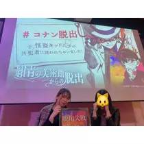 春風 ゆずな