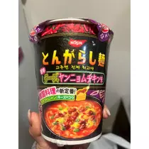 黒輝 りさ