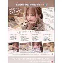 小鳥遊 かれん