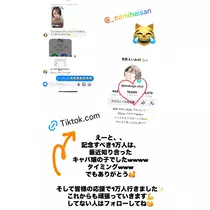 岩影 えいみ
