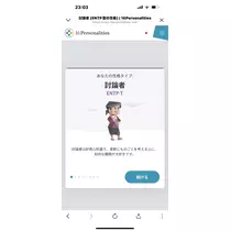 桐島 りゅう
