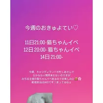 みちる