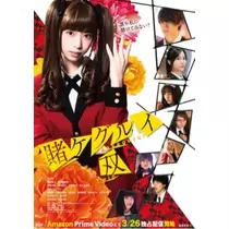 立華 碧