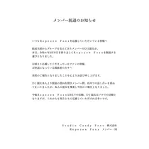 まりな