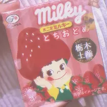ゆうり