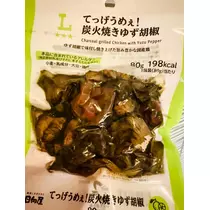 ひな