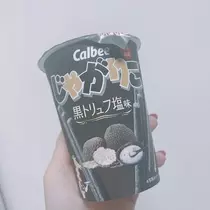 れみ